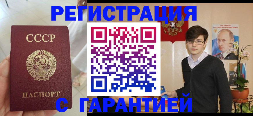 временная регистрация поиск в Нариманове
