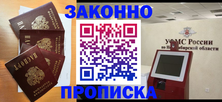 форма 3 в Нариманове
